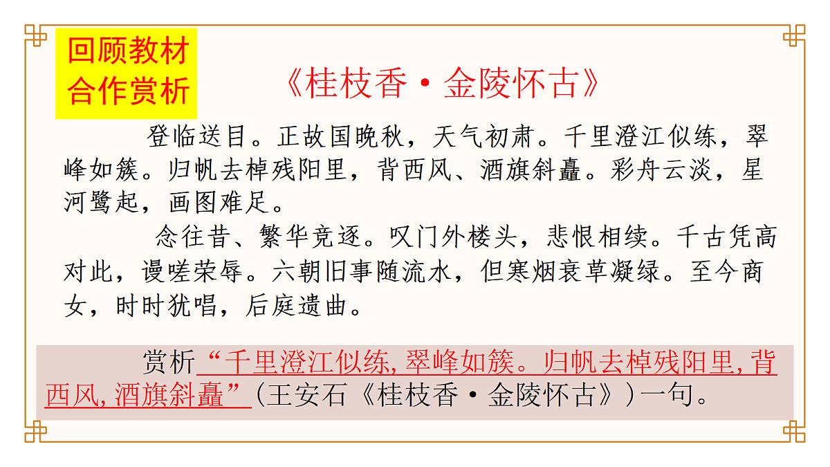 17375677第8页