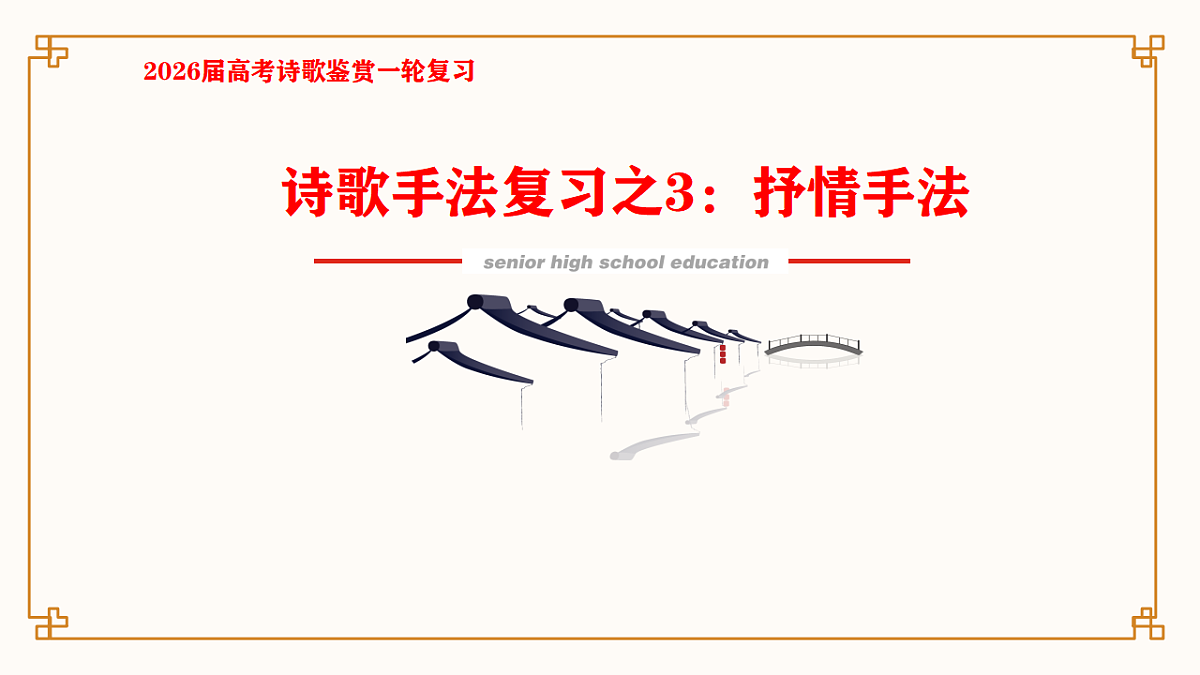 17375679第1页