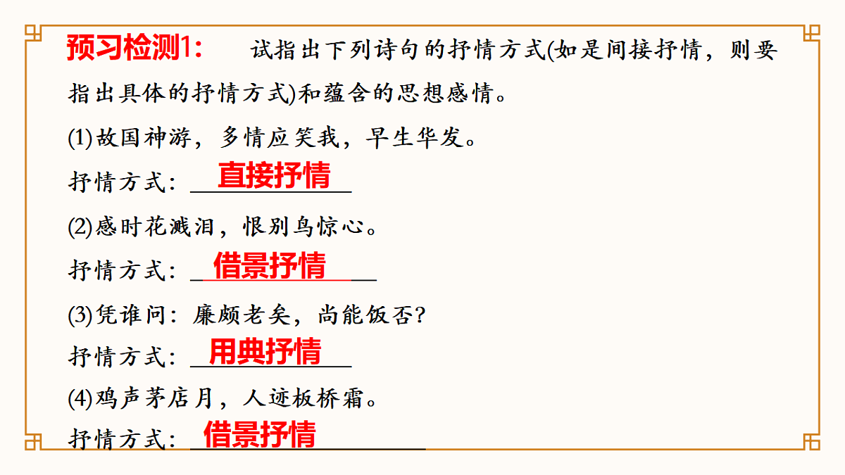 17375679第4页