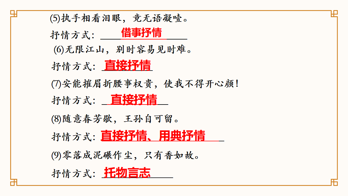 17375679第5页