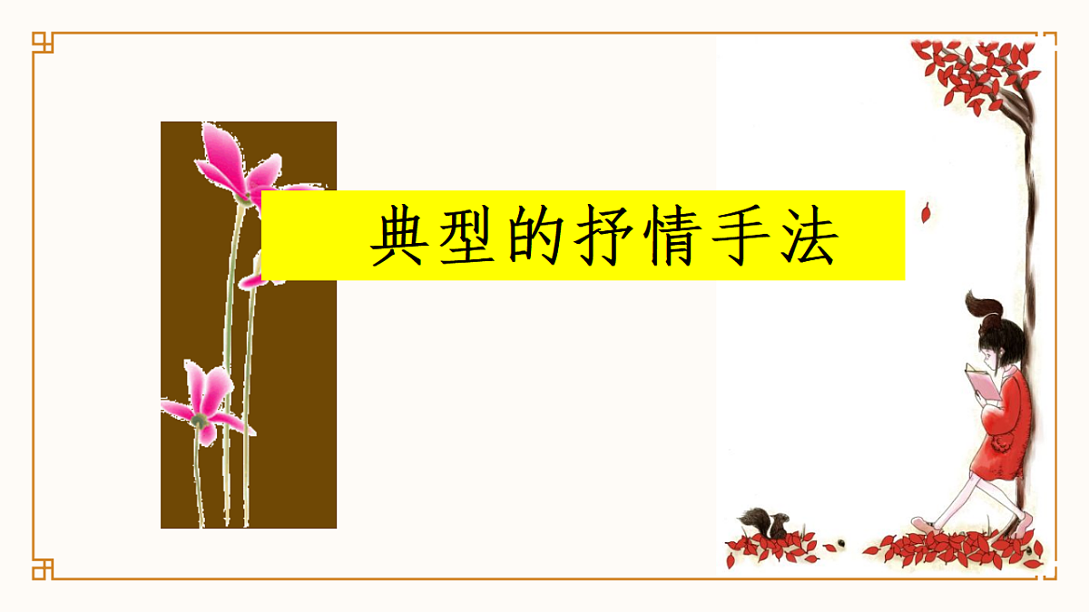 17375679第6页