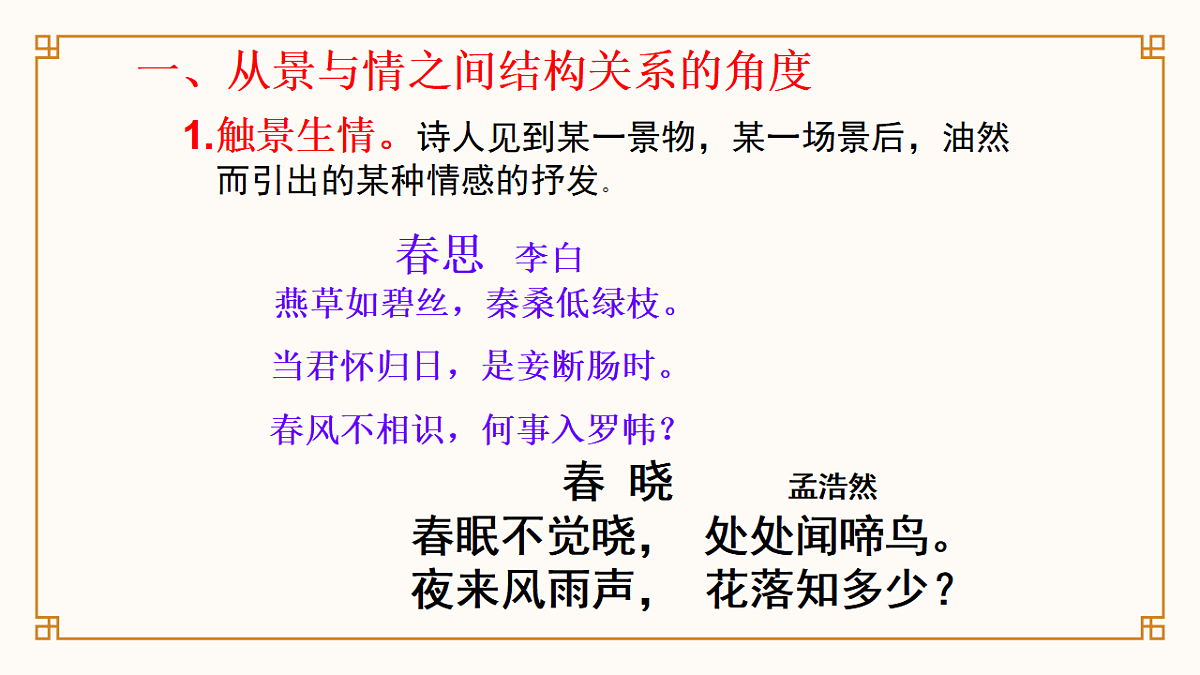 17375679第7页