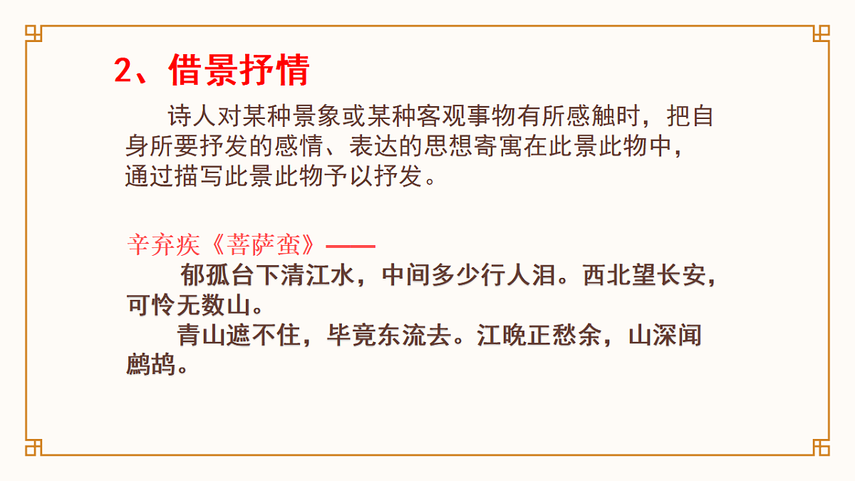 17375679第8页