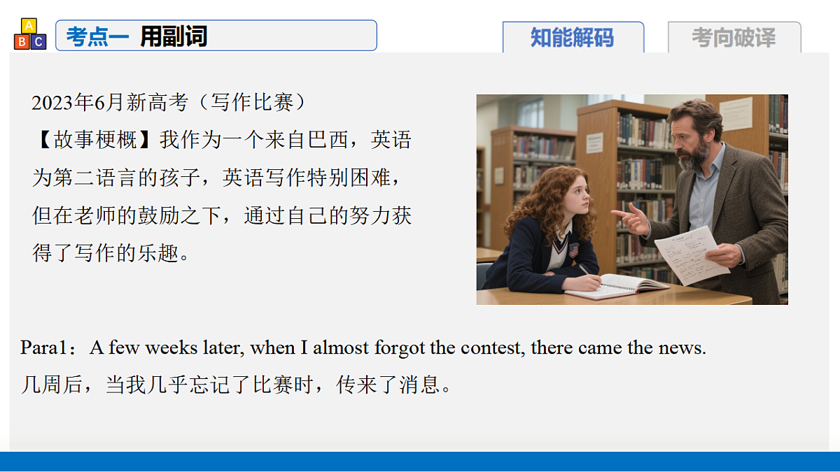 17375682第4页