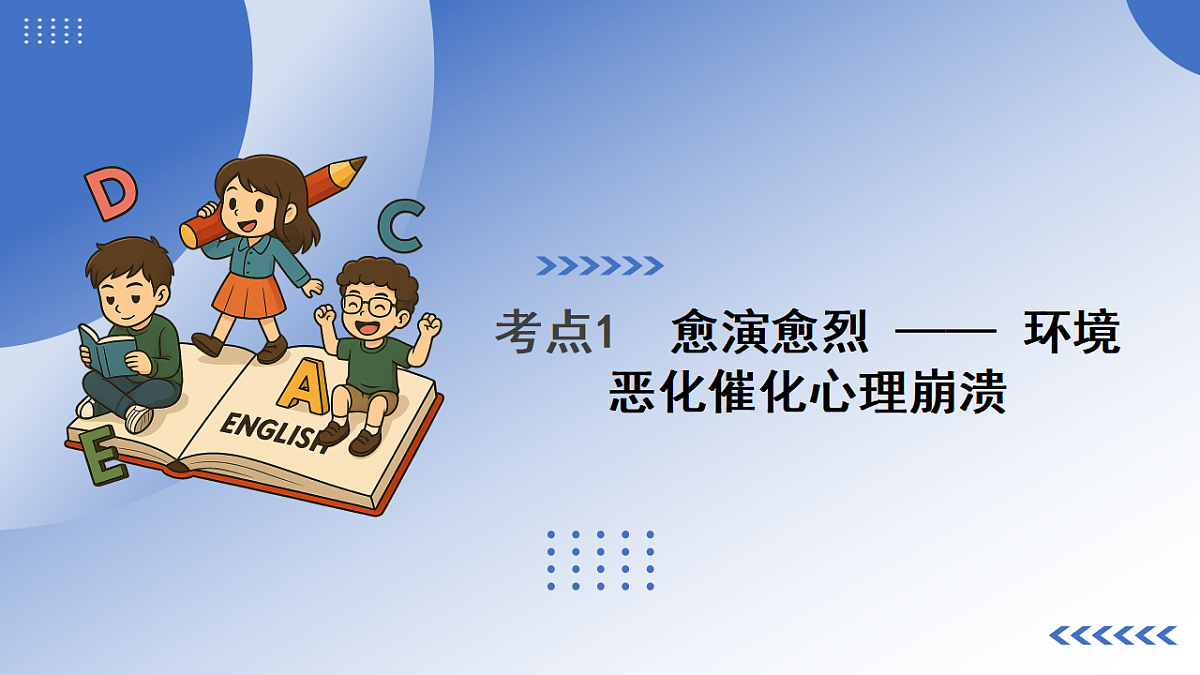 17375683第2页
