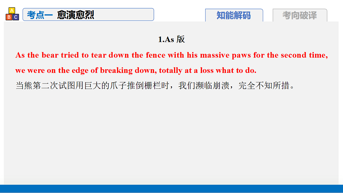17375683第5页