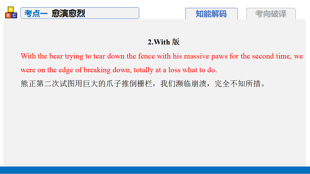 17375683第6页