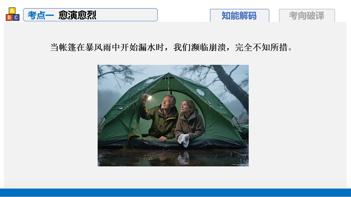 17375683第7页