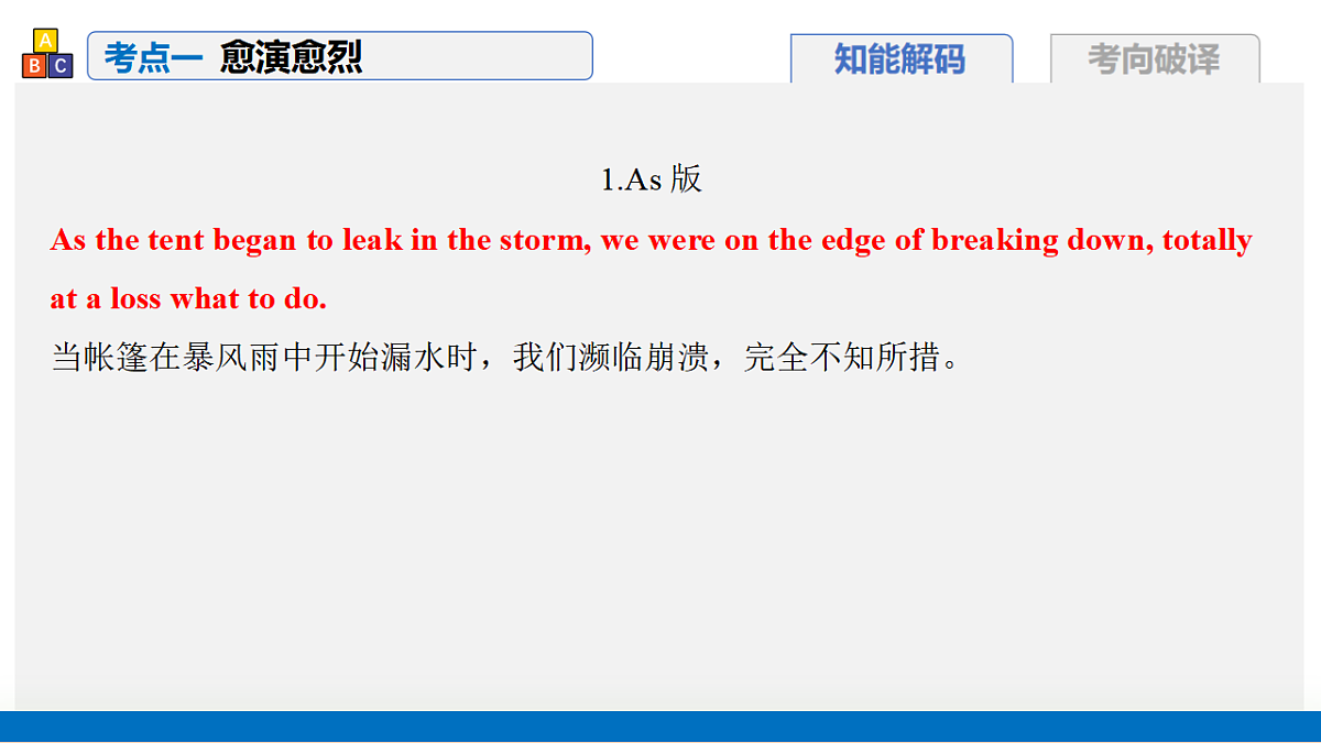 17375683第8页