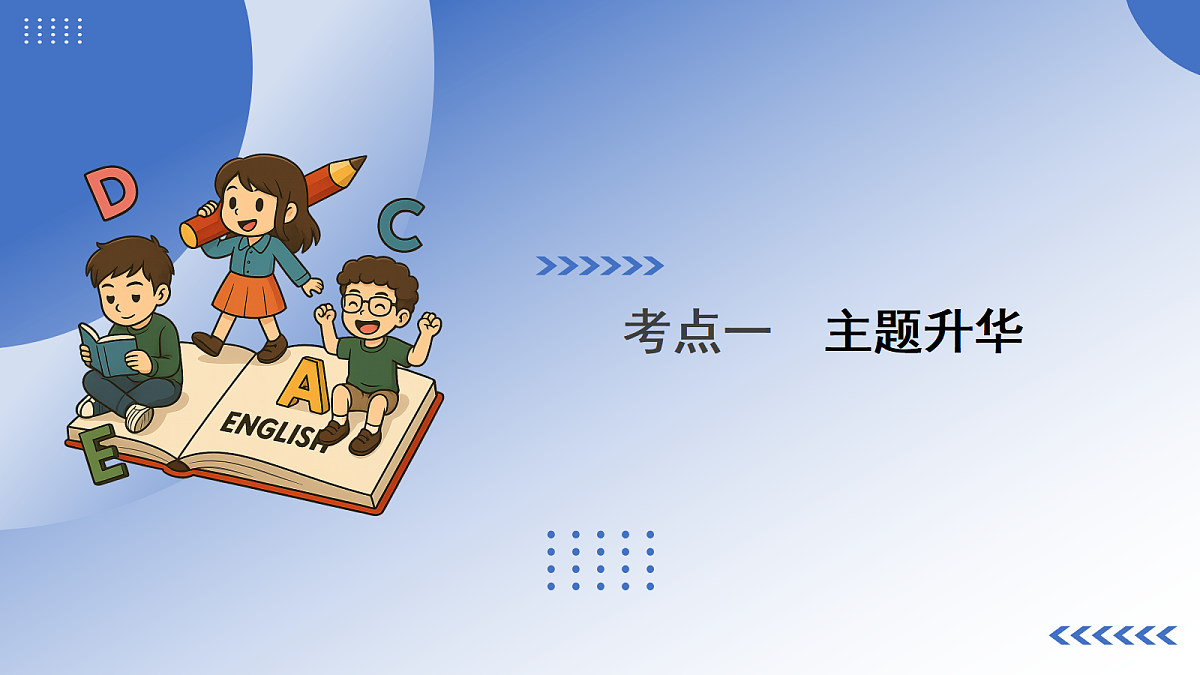 17375684第2页