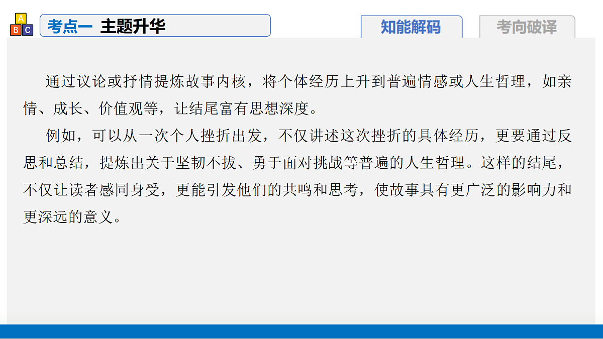 17375684第3页