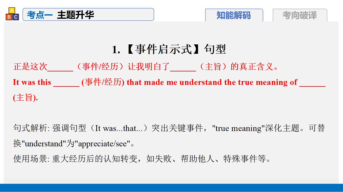 17375684第4页