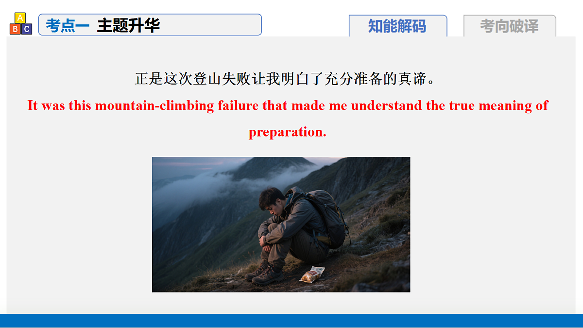 17375684第5页