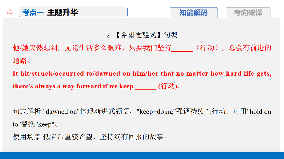 17375684第6页