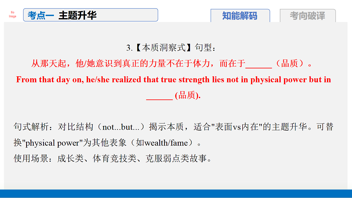 17375684第8页