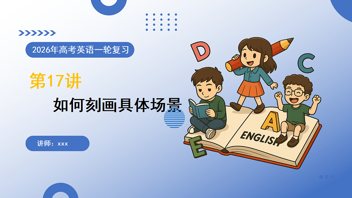 17375686第1页