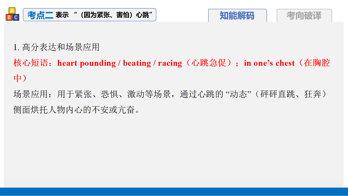 17375686第7页