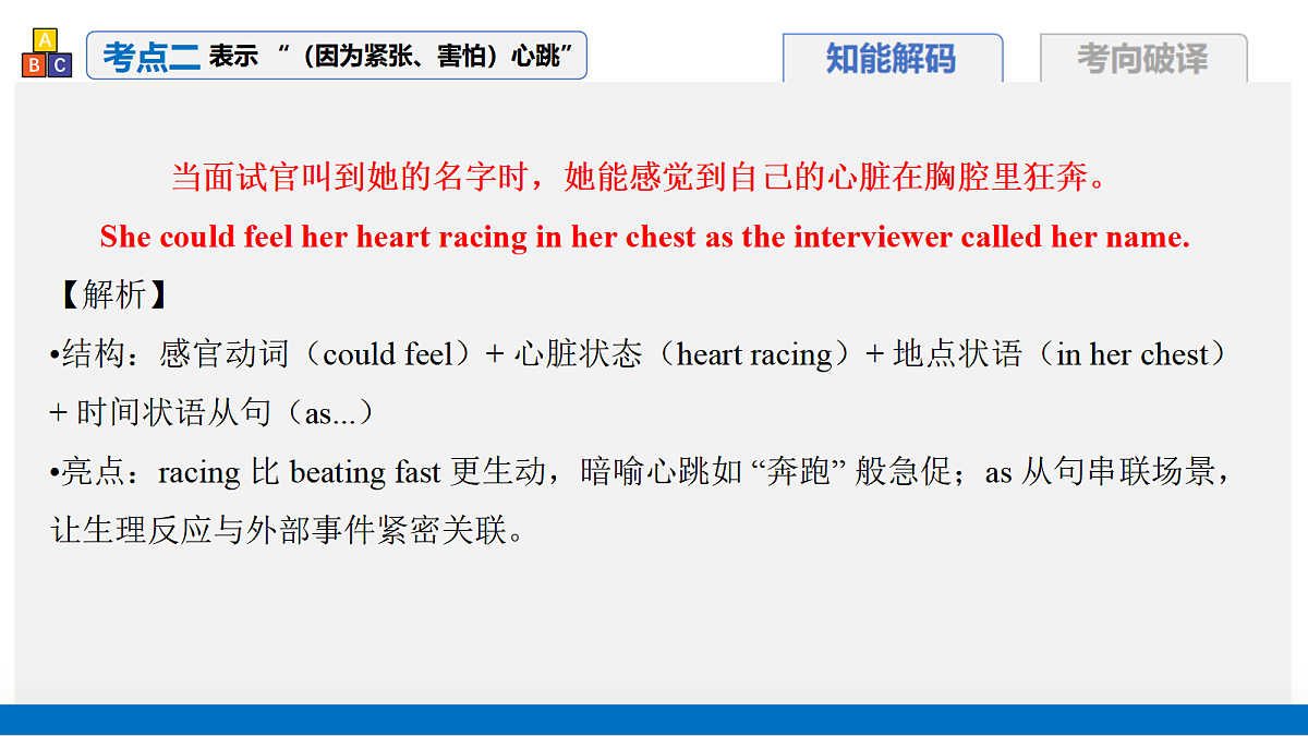 17375686第8页
