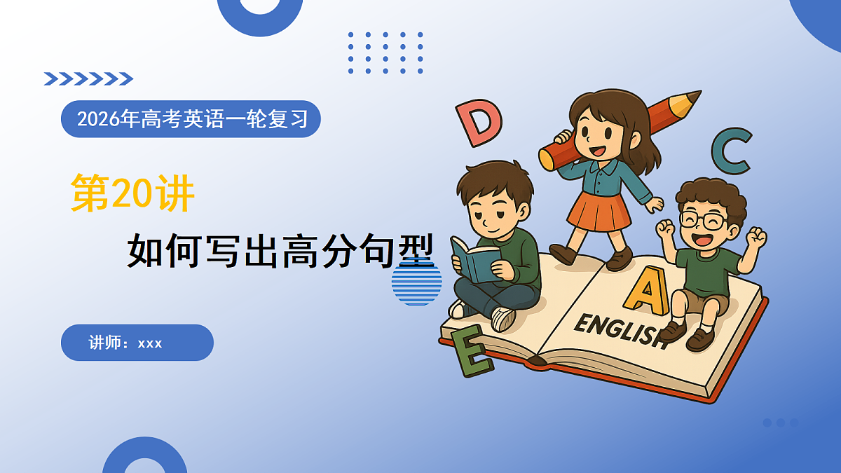 17375689第1页