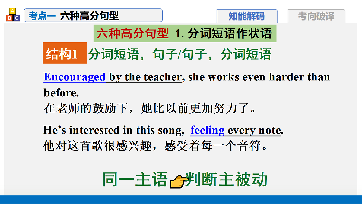 17375689第4页