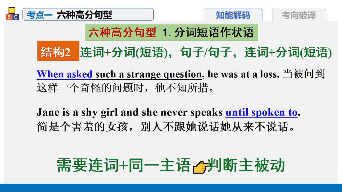 17375689第5页