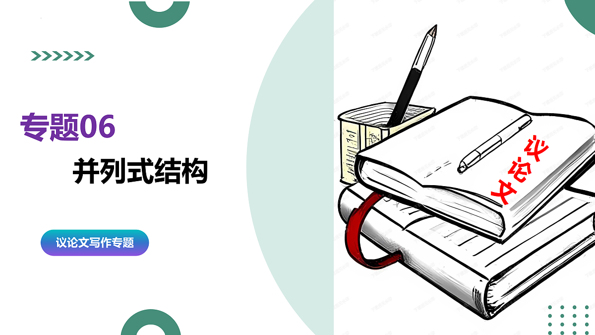 17375693第1页