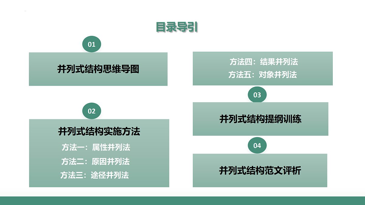 17375693第2页