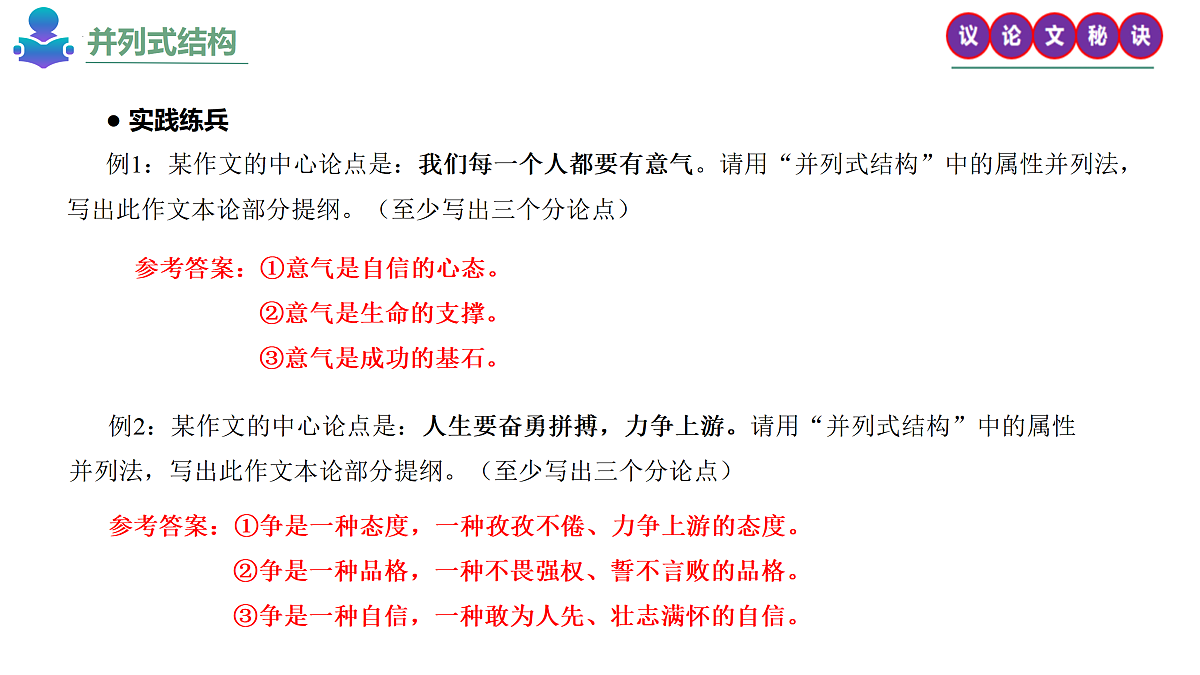 17375693第7页