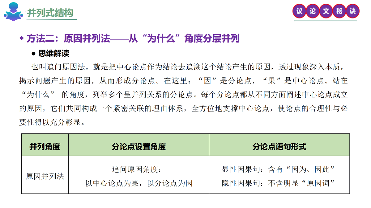 17375693第8页