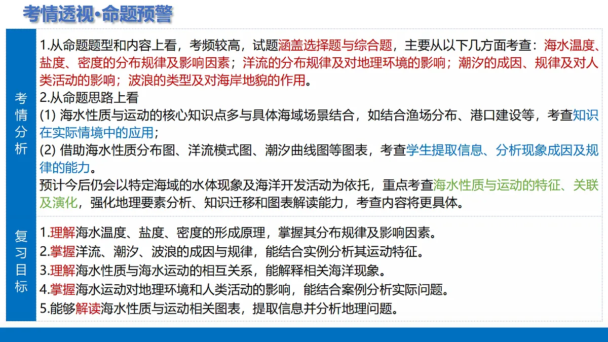 17375694第5页
