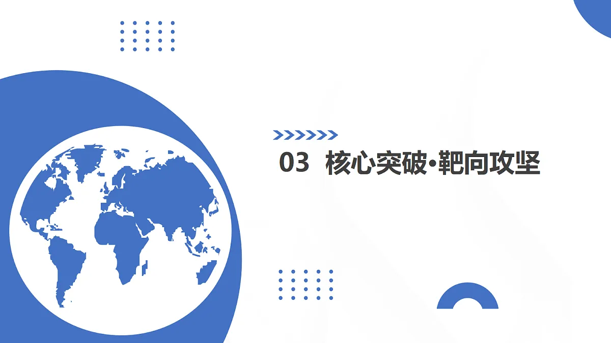 17375694第8页
