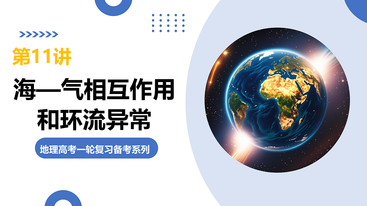 17375695第1页