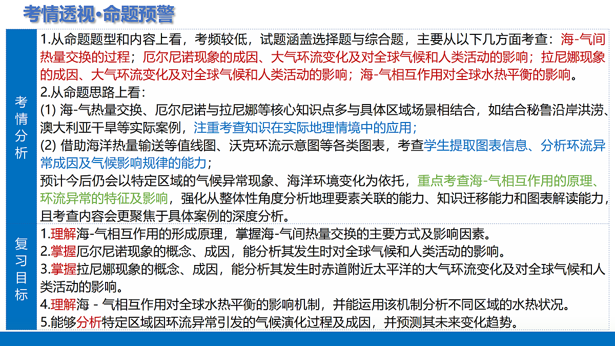 17375695第5页