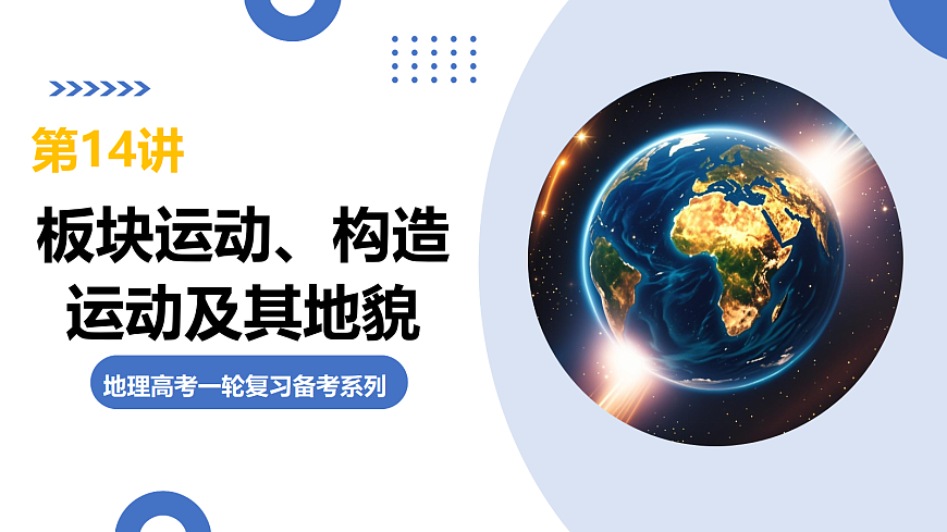 17375696第1页