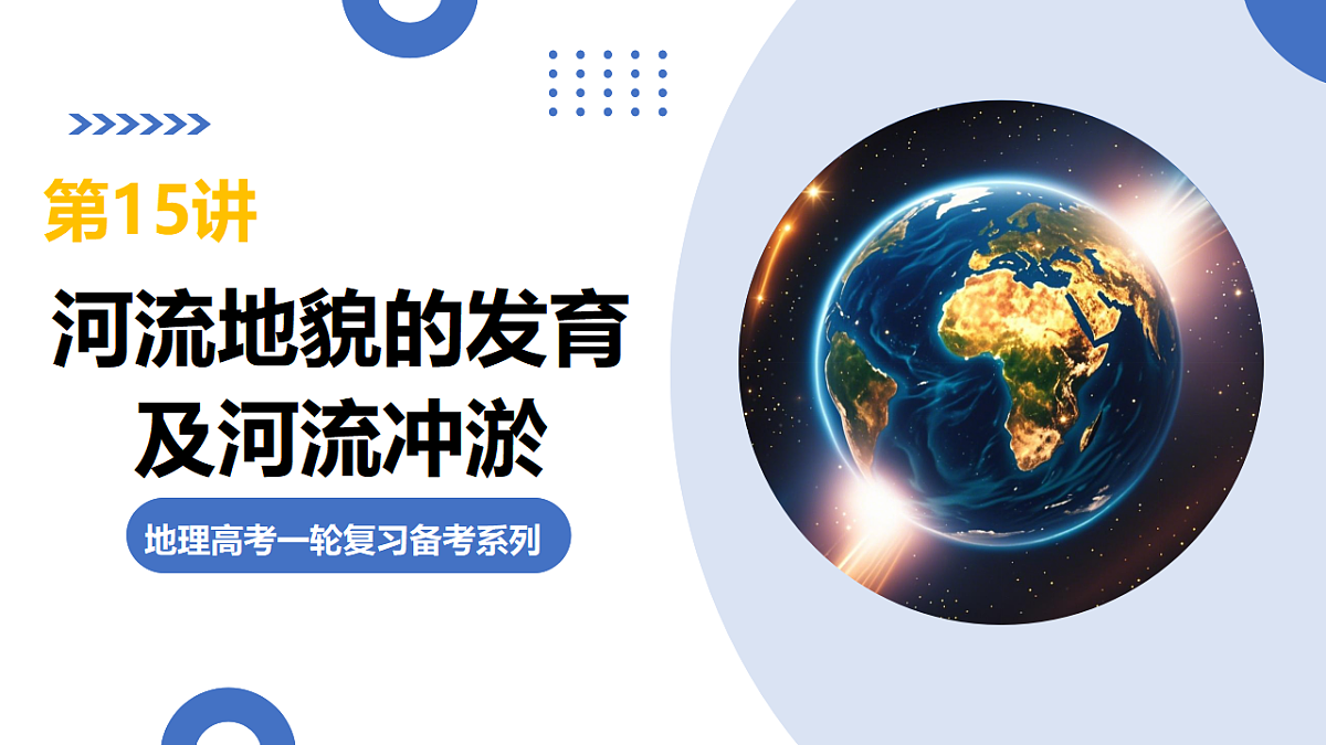 17375697第1页