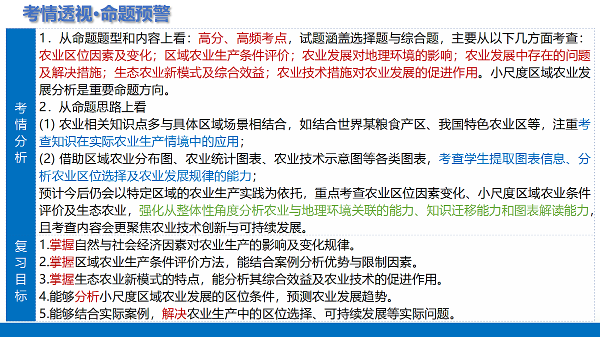 17375701第5页