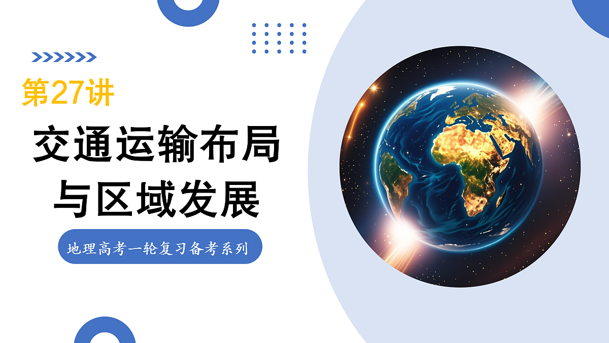 17375704第1页