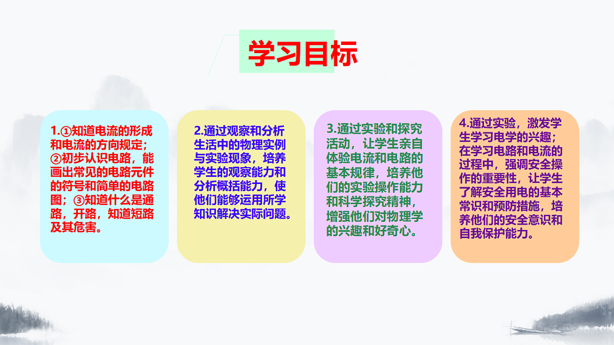 17375706第2页