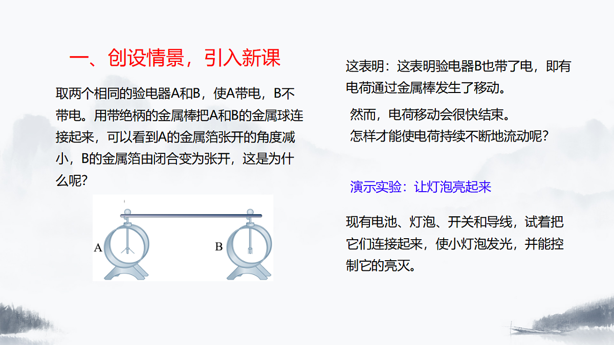 17375706第3页