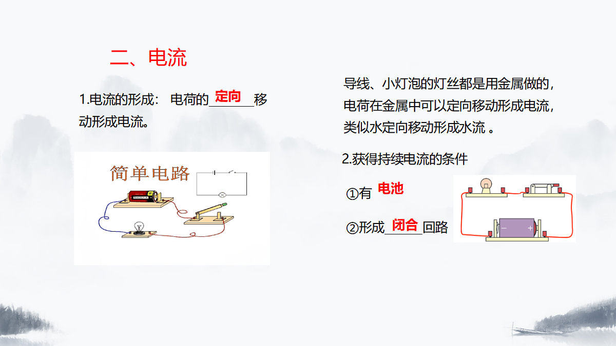 17375706第5页