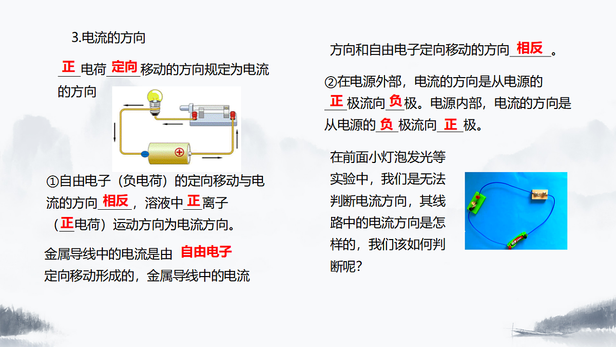 17375706第6页