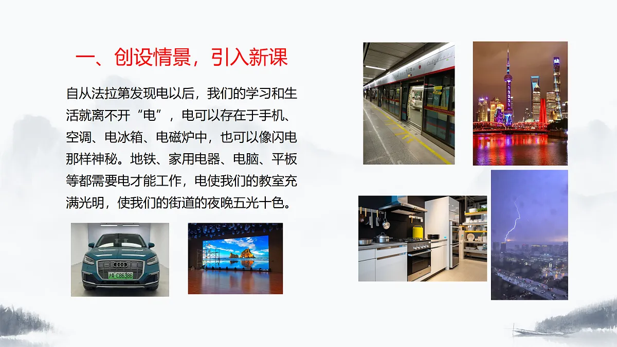 17375827第3页