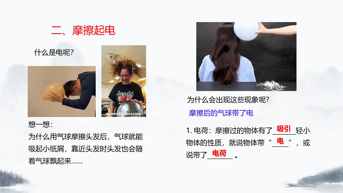 17375827第4页