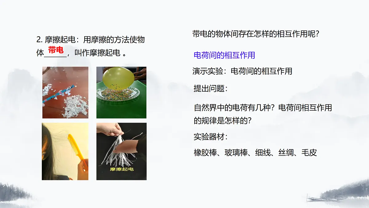 17375827第5页