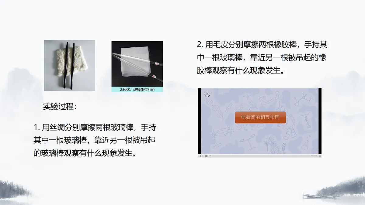 17375827第6页