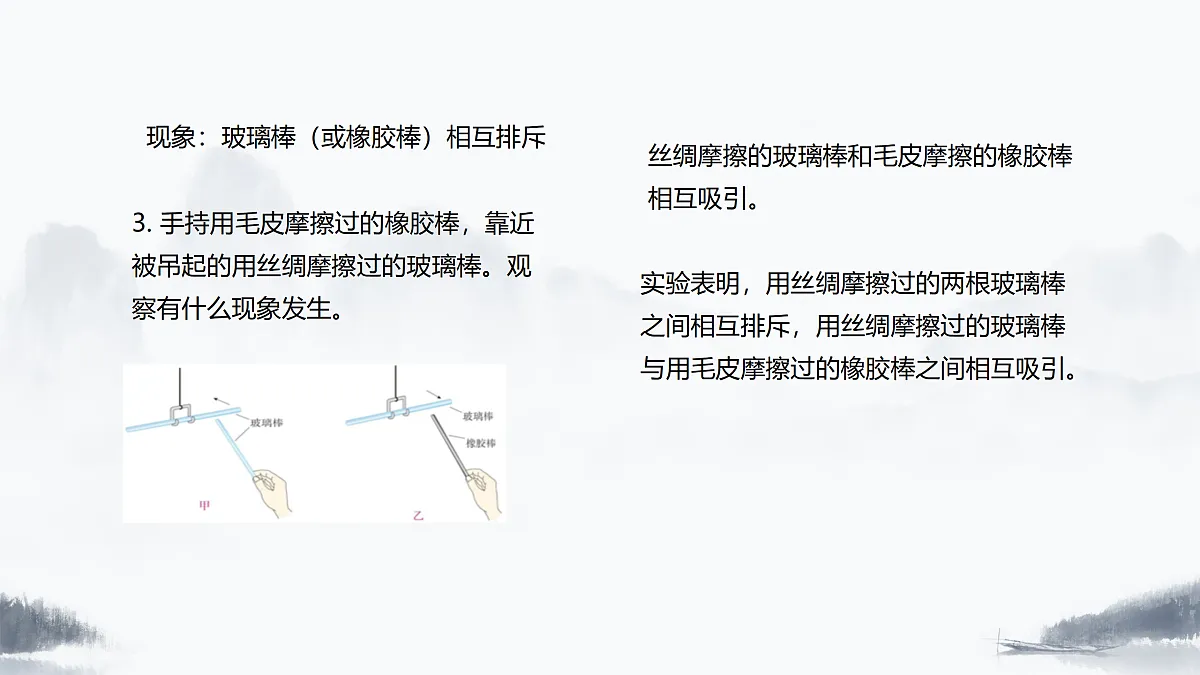 17375827第7页