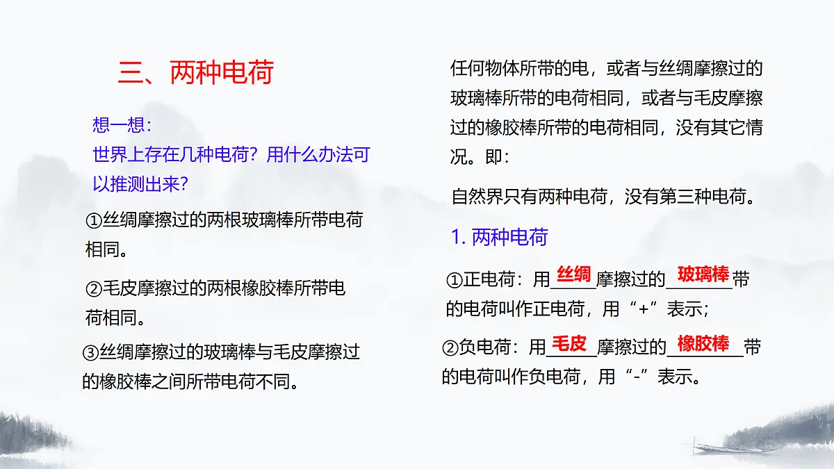 17375827第8页