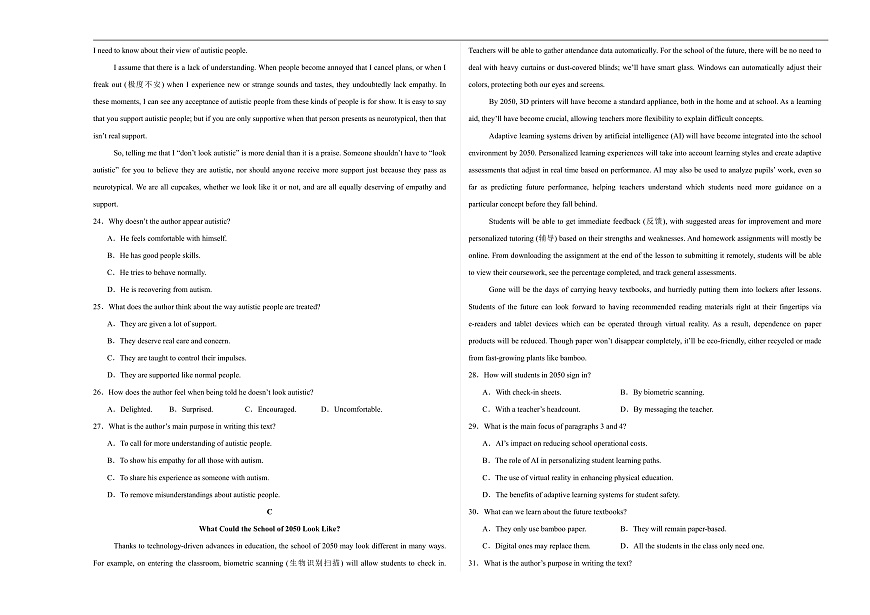 高二英语第一次月考卷01（考试版A3）（江苏专用）第3页