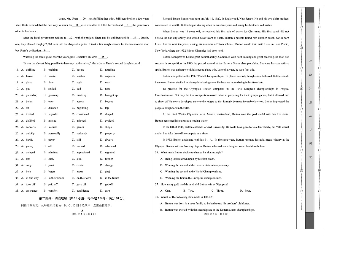 高二英语第一次月考卷02（考试版A3）（天津专用）第2页