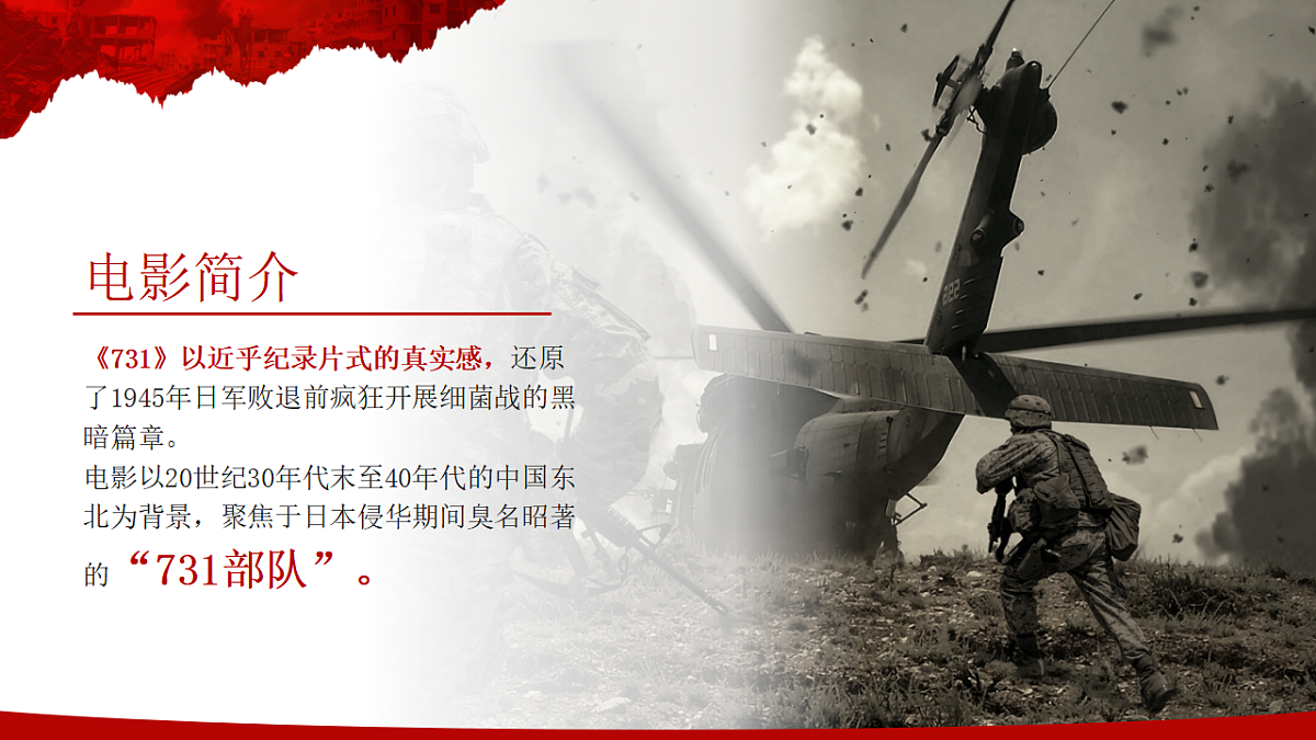 17376123第4页